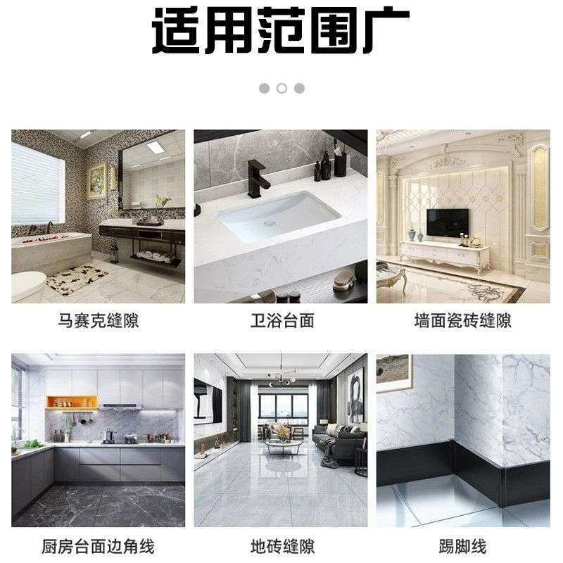 金瓷王美缝剂瓷砖地砖多色任选专用防水工具家用墙砖填缝剂