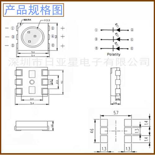5050金黄色琥珀红光翠绿蓝橙冰蓝紫色白色led灯珠发光二极管幻彩