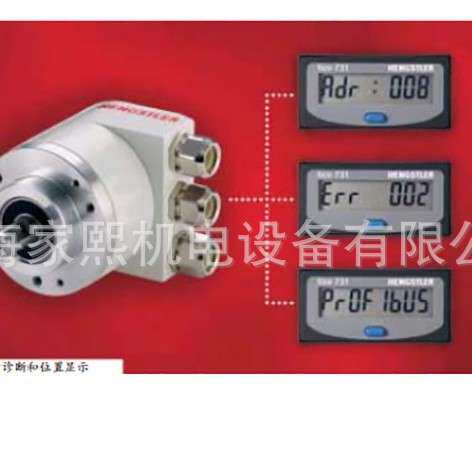 进口德国HENGSTLER亨士乐编码器RI58-O/ 5000EQ.42KD