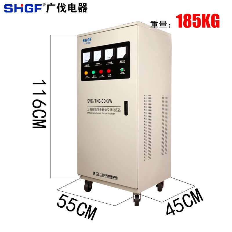 广伐稳压器三相380v交流全自动工业机床电机电源大功率稳压器60kw