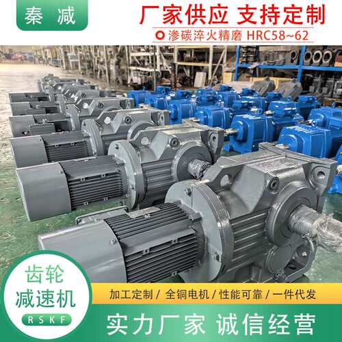 斜齿轮减速电机KA127DV200L4高频热处理齿轮压下回转装置减速器