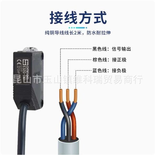 原装欧姆E3ZG光电开关D61-D62-T61-D81-D82-R61-R81-T81-L-D一S