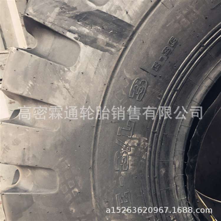 贵州前进23.5-25铲车50装载机轮胎E3C/3K工程机械轮胎18层级