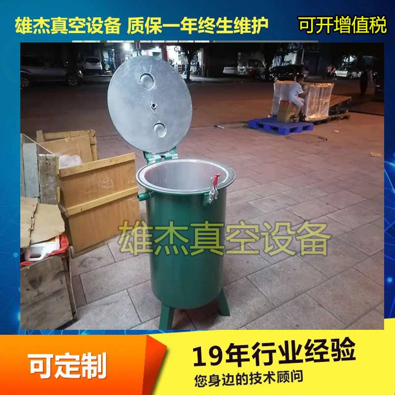 裂缝修补注胶机 真空灌胶宝石灌胶机 琥珀灌胶机真空箱厂家 220V
