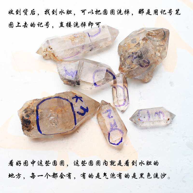 原石天然白水晶双尖六棱柱摆件水胆流沙矿物晶体宝石晶柱冰晶
