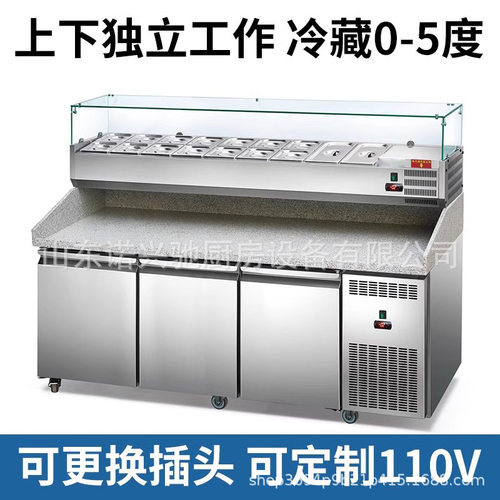 披萨撒料台保鲜柜商用风冷沙拉台水果捞比萨冷藏工作台冰柜展示柜