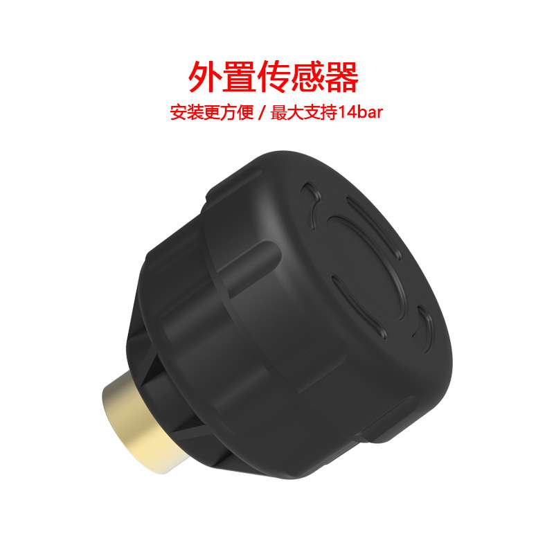 大货车胎压监测系统6-26轮接收器带串口输出可对接外部设备高精度