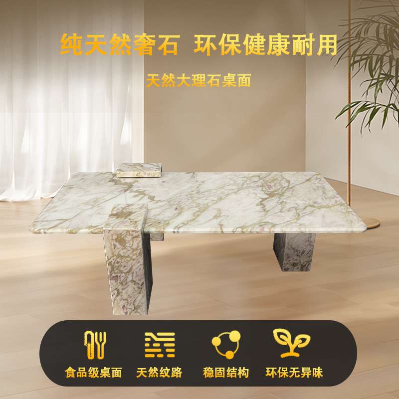 大理石茶几全石材客厅组合意式现代简约小户型防渗透易清洁轻奢