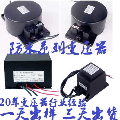 220V转12V 24VLED灯饰水底灯地埋灯树灯环型环形防水电源变压器