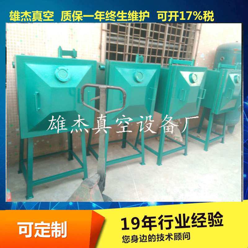 脱泡箱除泡箱消泡箱去泡箱吸泡箱割草机/草坪机