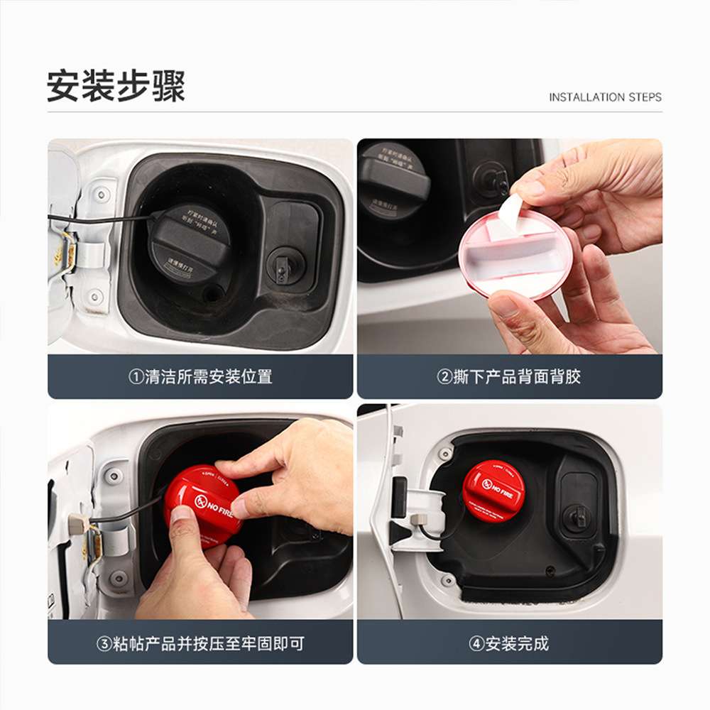 适用型格思域XRV雅阁CRV皓影ZRV缤智HRV燃油箱警示盖油箱盖改装件