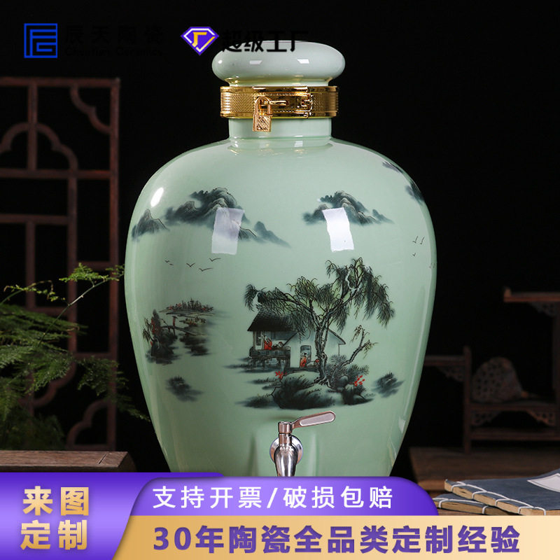 景德镇影青山水带锁扣陶瓷酒坛5-30斤密封家用陶瓷酒壶酒厂直销品