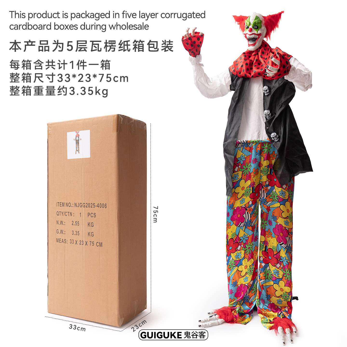 万圣节电动感应2.5m大型发光小丑站鬼摆件游乐园户外氛围装饰道具