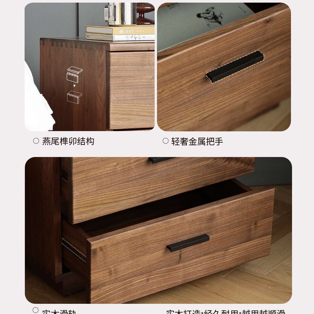 北欧简约全实木床头柜黑胡桃木现代简约卧室收纳柜小斗柜床边柜