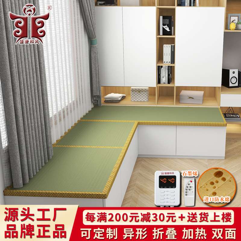 防水电加热榻榻米垫子家用黄麻床垫椰棕硬垫茶室地垫尺寸可定