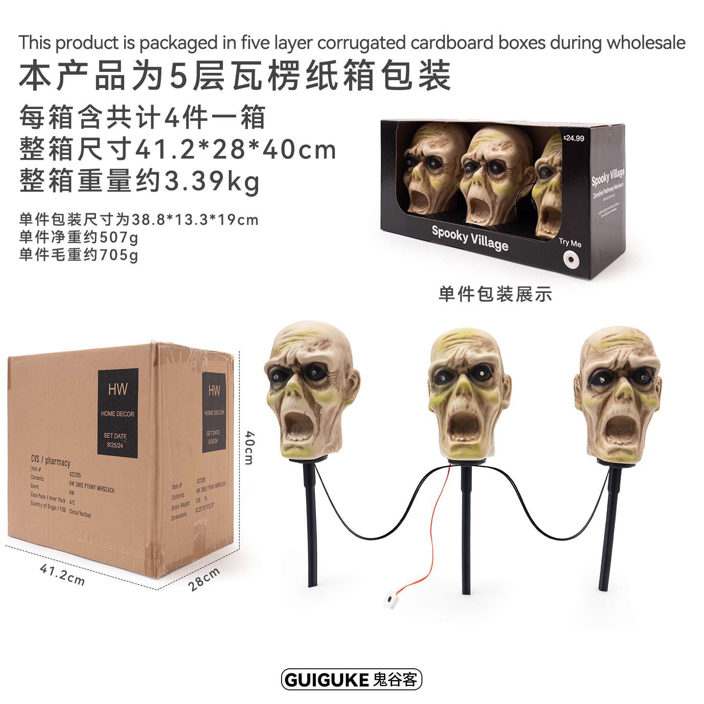 万圣节跨境新款丧尸骷髅庭院地插灯游乐园户外声控感应电动装饰品
