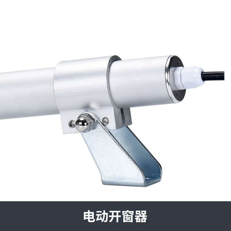 1000N DC24V 线性执行器电动开门器电机负载立柱伸缩杆电视升降机