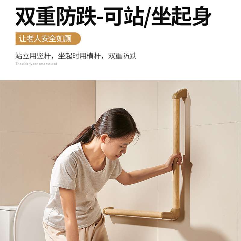 不锈钢老人浴室扶手楼梯厕所多功能转角防滑残疾人助力器墙壁栏杆