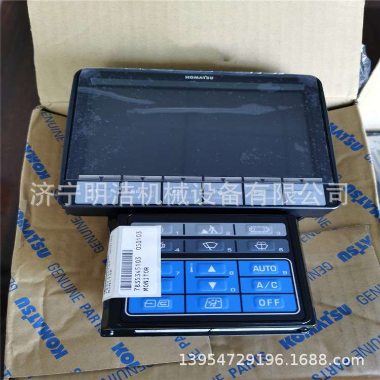挖掘机pc200-8 220-8 270-8显示器控制器总成 挖掘机全车配件