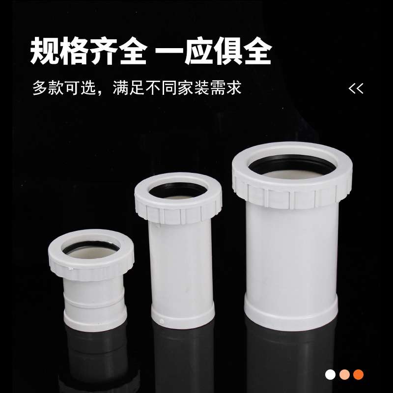 pvc加长伸缩节110排水管160螺纹快接50三通接头75下水管配件内插