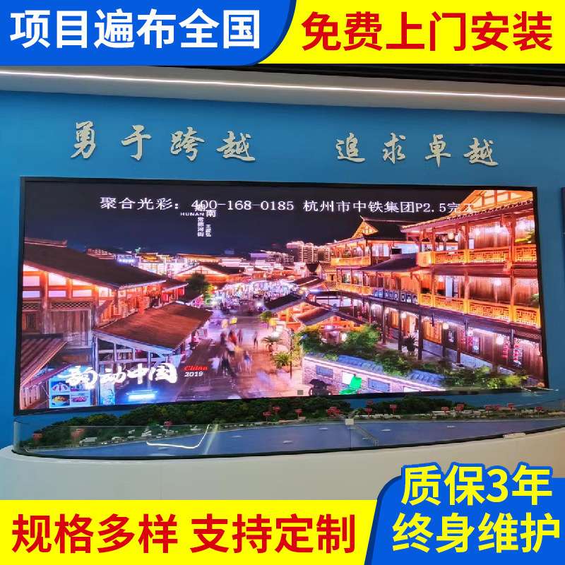 商场室内led显示屏 地铁站LED全彩广告屏 会议室高清电子屏