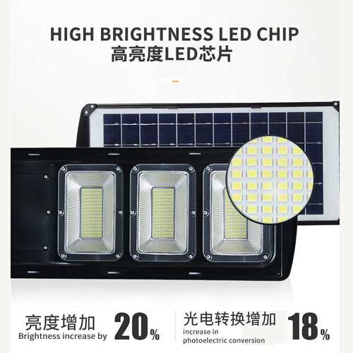 ABS solar street lights high quality 户外一体化太阳能路灯
