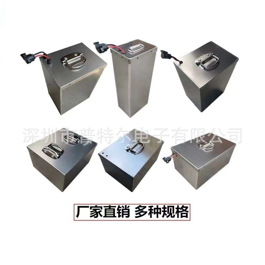 厂家直销25.6V 60Ah AVG机器人磷酸铁锂铝壳电池 可配套充电器