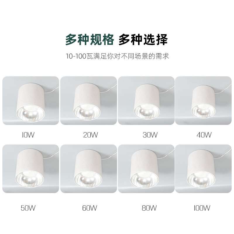 免开孔洞灯10瓦50瓦60瓦大功率明装cob筒灯工程商用筒灯具厂