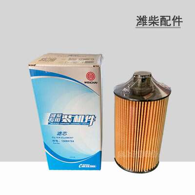 潍柴机油滤芯原厂装机件道依茨WP6发动机机油滤清器13055724