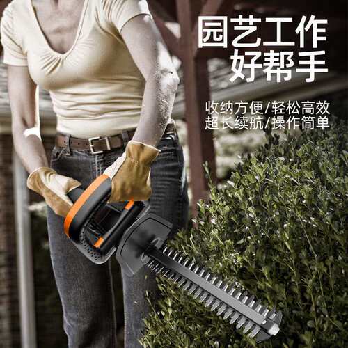 锂电绿篱机家用手持篱笆剪园林多功能充电式小型绿化修剪机修枝剪