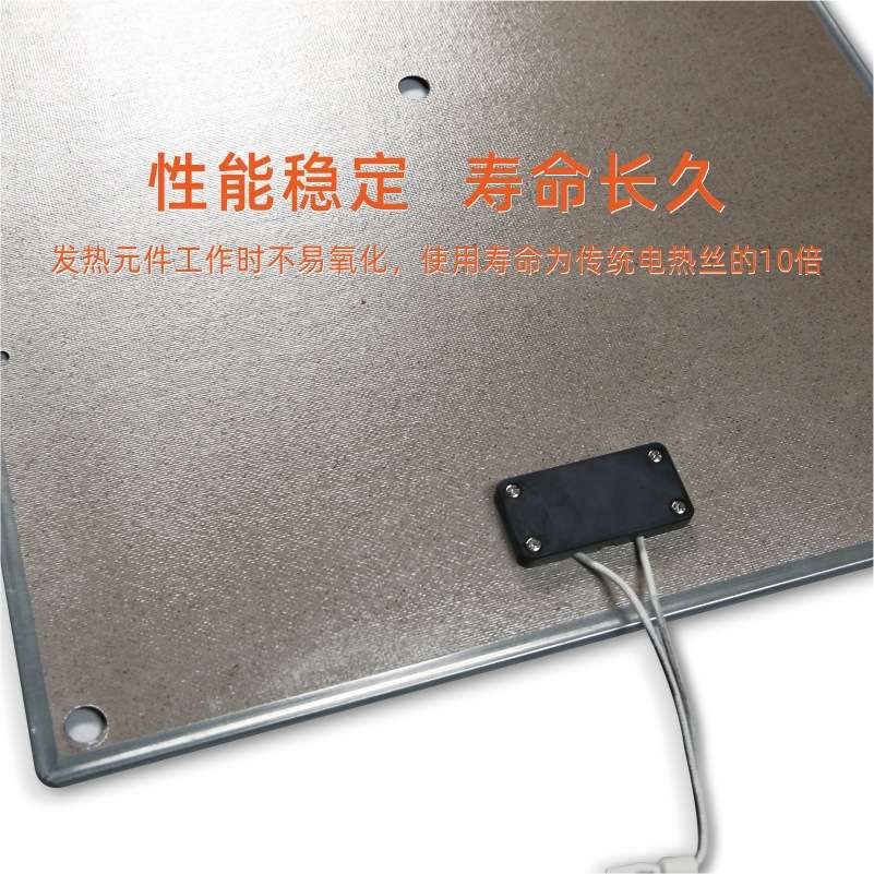 家用云母发热片石墨烯发热板墙暖绝缘材料电热膜可调温碳晶电热板