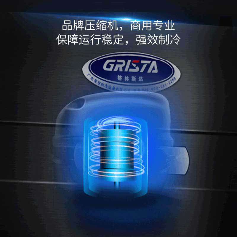 广东星星酒店厨房四门冰柜346L双温冰箱冷藏柜保鲜柜锁鲜风冷无霜