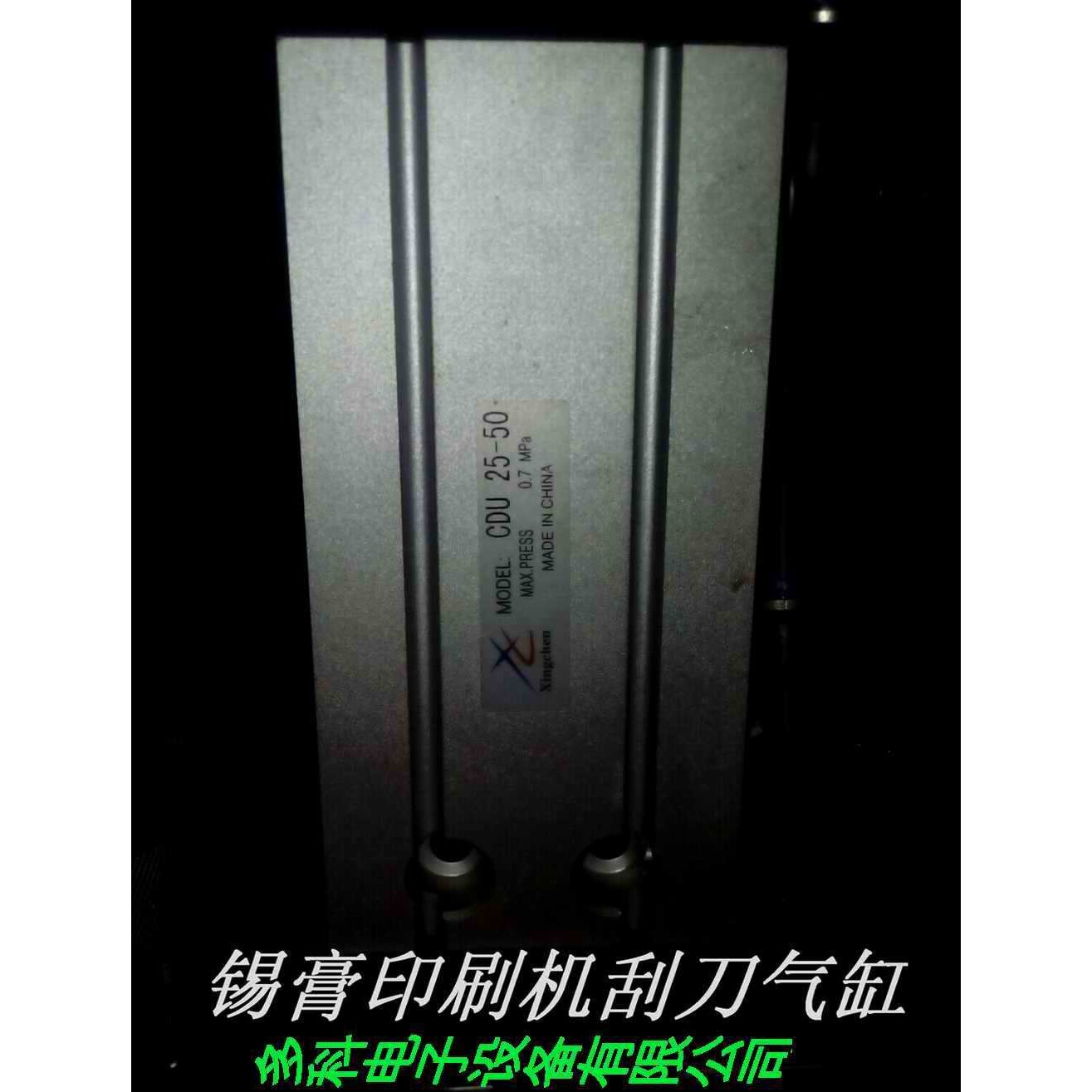 上板机维修配件亚德克气缸MAL20-450-S