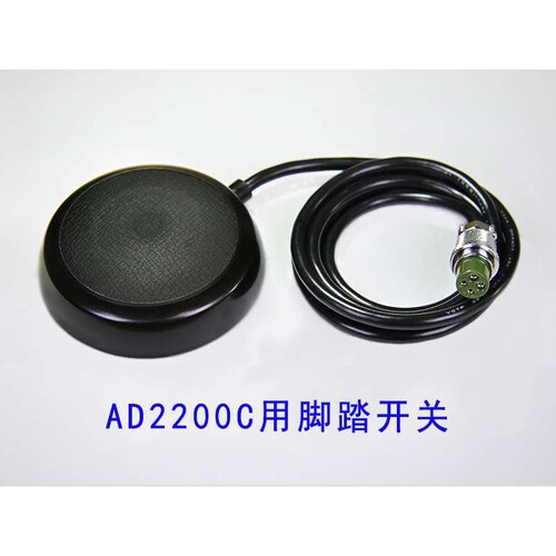 IEI点胶机AD2200C用脚踏开关FS04 手提开关VS14 四孔信号接头CC4P