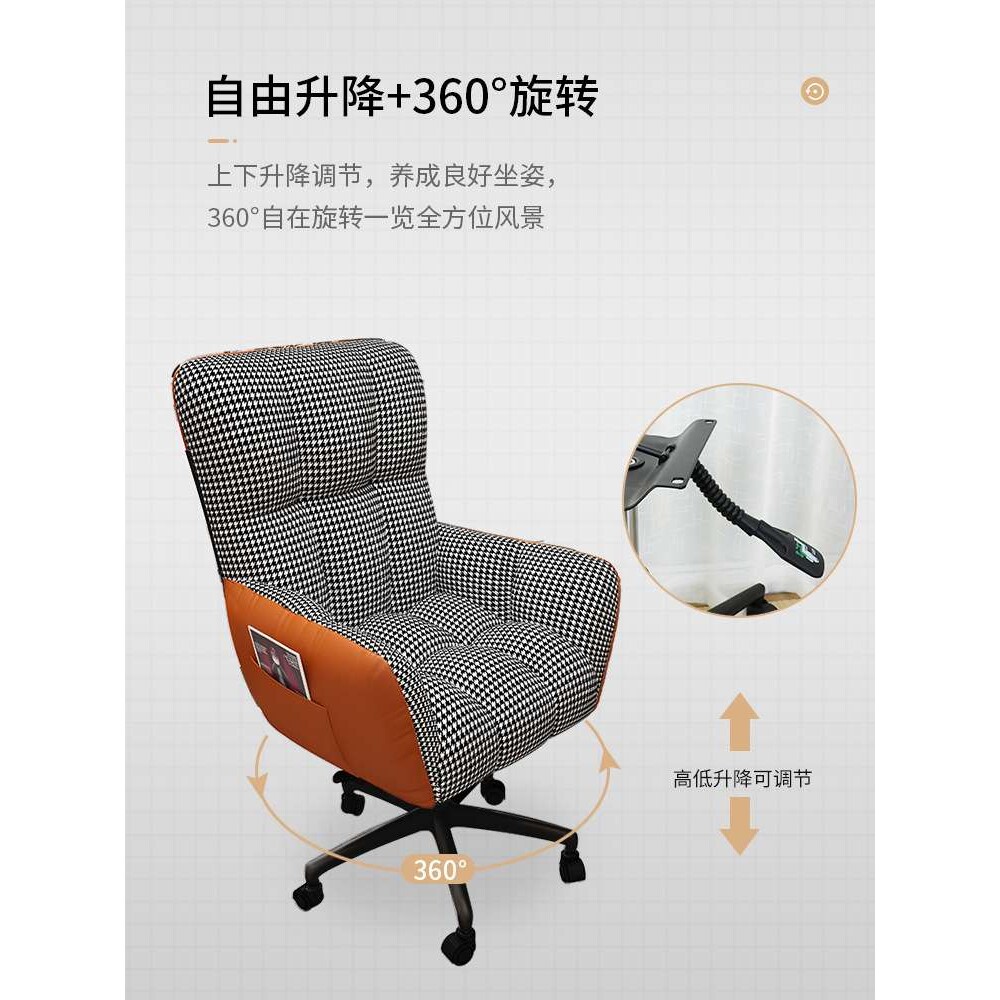 电脑椅家用久坐舒适电竞沙发书房办公桌座椅旋转升降电竞椅子