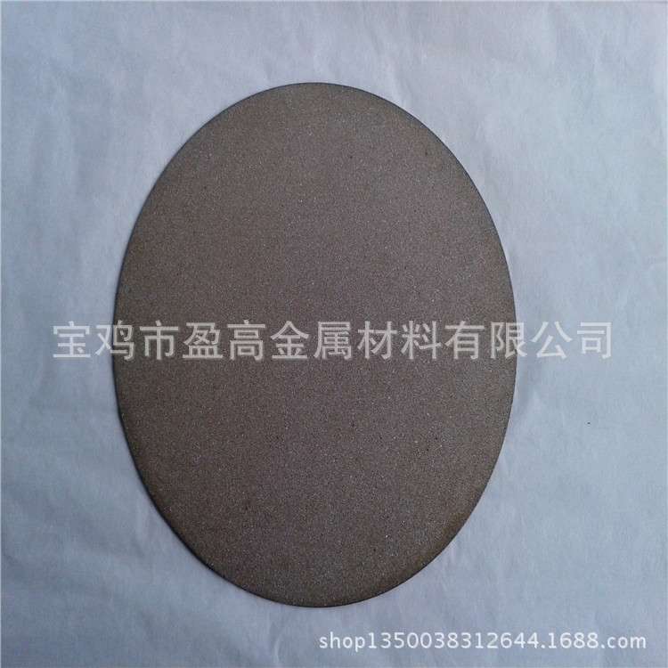 供应水电解制氢涂铂微孔多孔钛电极板微孔微米级金属烧结片