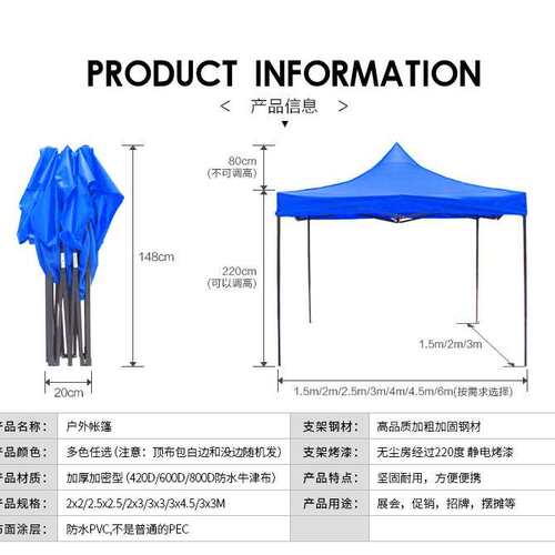 Advertising Tent 3x3 Outdoor Folding Stall Four Foot Umbrell
