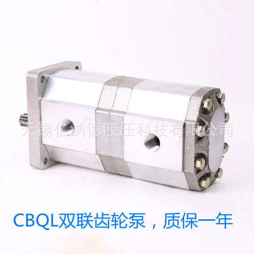 双联齿轮泵CBQT-F532/F416-CFPL CBQT-F532/F420-CFPL