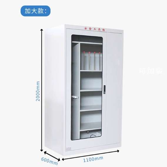 国昊电力供应电力安全工具柜普通型2000*800*450mm冷轧钢板可加宽