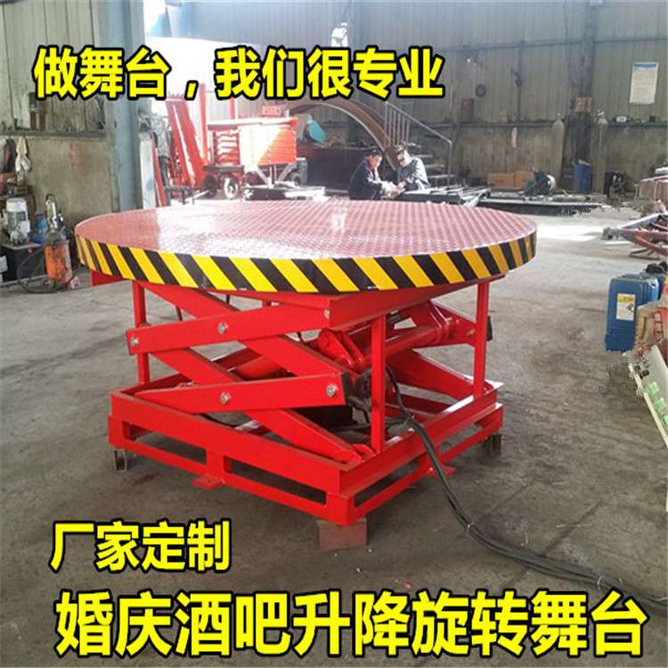 龙豪机械厂家生产升降舞台 电动液压升降平台升降机 旋转舞台