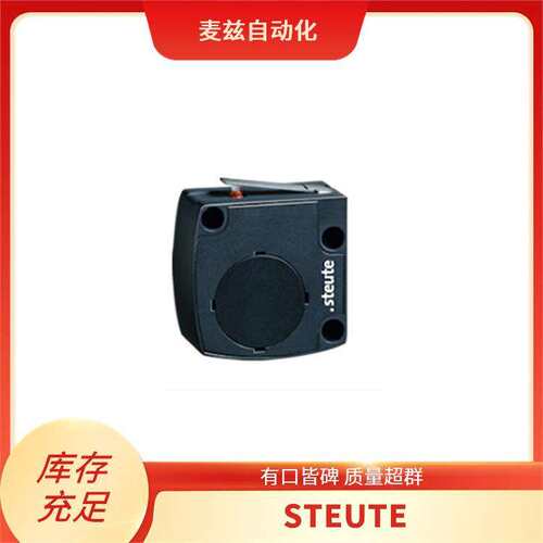 STEUTE 世德 RF 95 RS SW LR SW917 限位开关