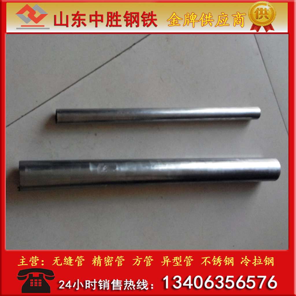 油缸光亮绗磨管45#钢管研磨管精度高内外无缝机械专用钢管