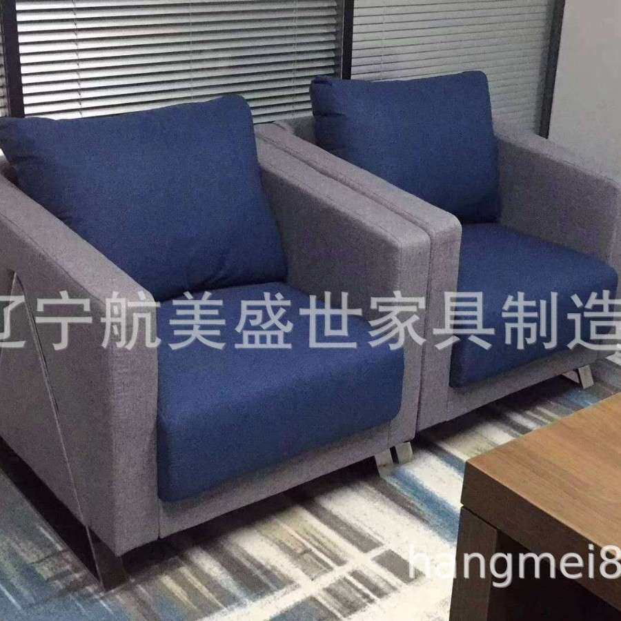 沈阳办公沙发_沈阳办公沙发价格_优质沈阳办公沙发 /采购/厂商