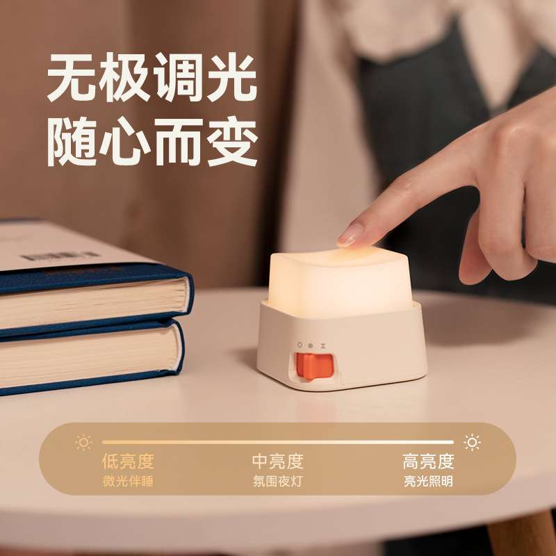 按键小夜灯创意设计键盘按键造型夜灯桌面趣味摆件氛围感伴睡夜灯
