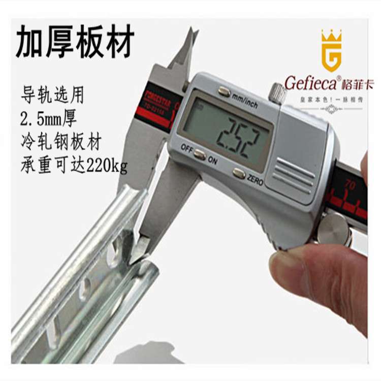 76宽重型滑轨滑道导轨承重机柜抽屉轨道房车道轨工业导轨ATM机用
