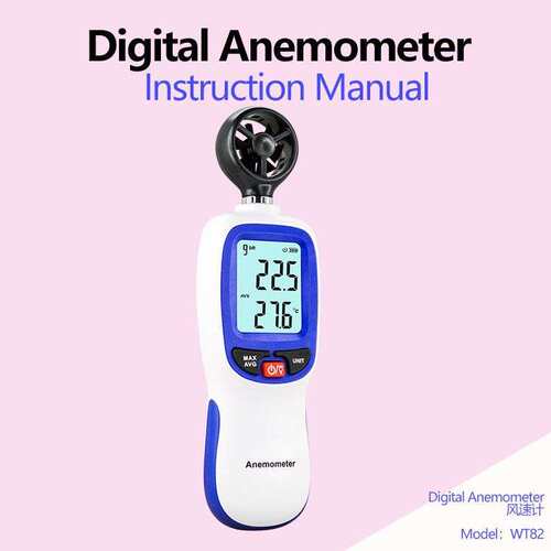 Anemometer新风速计手持式风速风温仪便携式数字风速仪WT82/WT82B