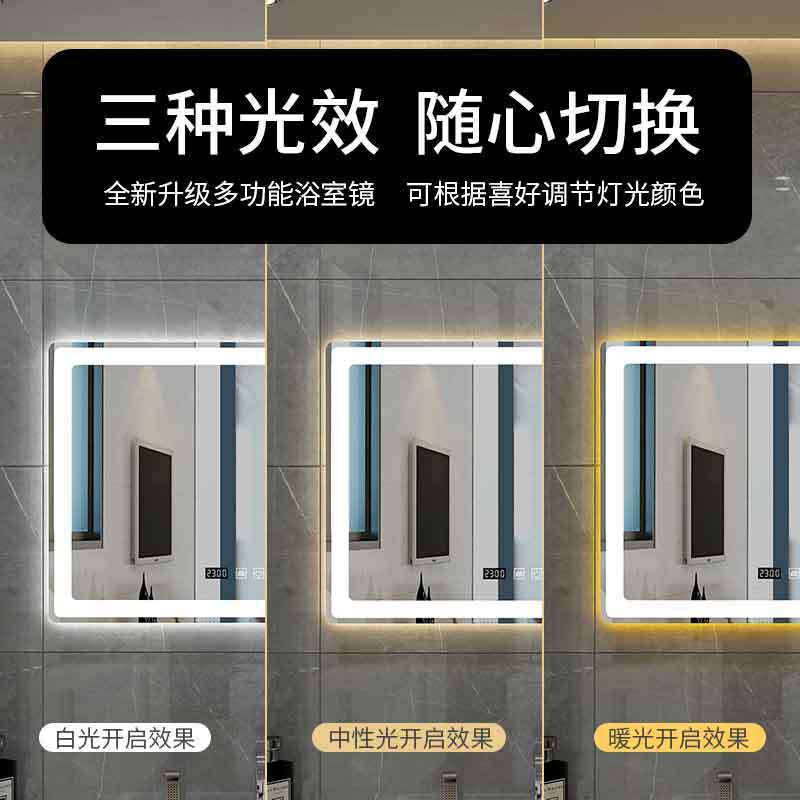 智能LED浴室镜子酒店浴室卫生间带灯镜子防雾智能浴室镜带触摸