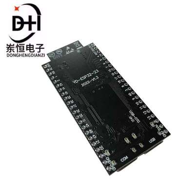 ESP32-S3核心板N8R2兼容DevKitC-1 WROOM-1 ESP32S3