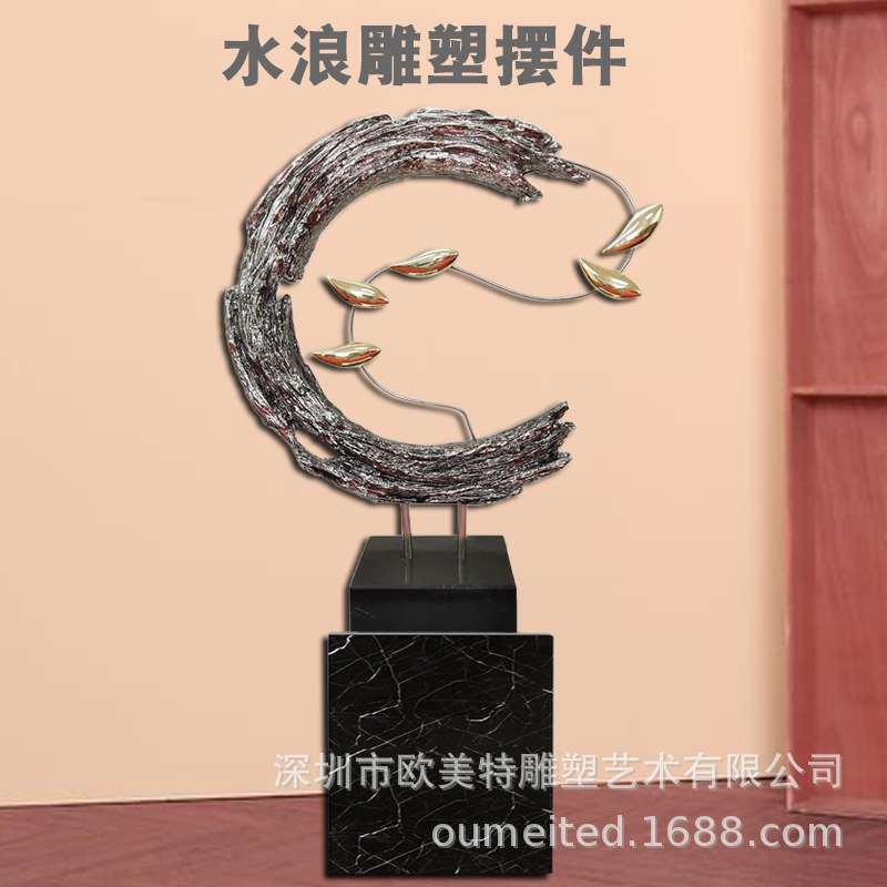 酒店家居办公室艺术电镀银装饰摆件欧式水浪做旧树脂工艺品厂家