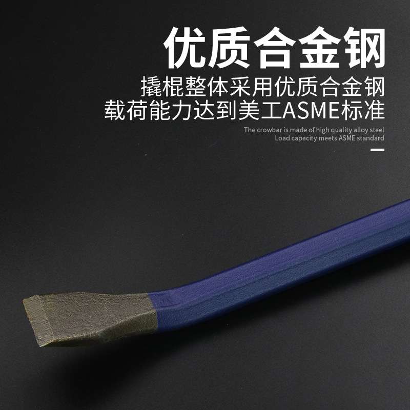 长城撬棍特种钢扁头翘棍木工用撬棒扒胎工具重型撬杠600mm1米 16x